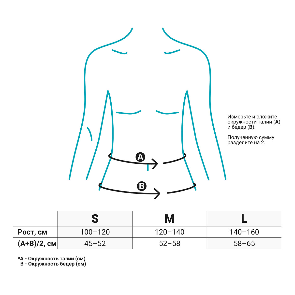 Корректор осанки TLSO-250(P) 2G Orlett, умеренная фиксация купить в OrtoMir24