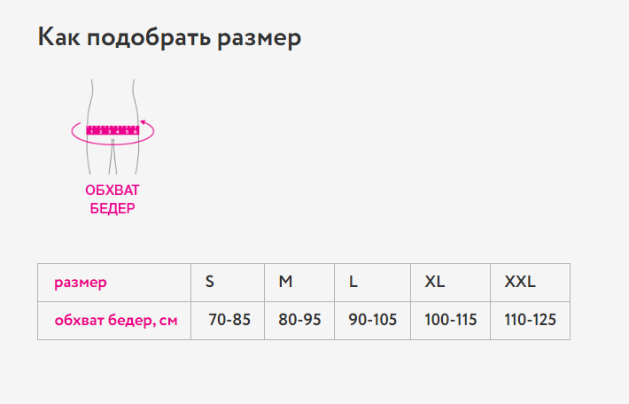 Грыжевой бандаж БГ-111 Orto, умеренная фиксация купить в OrtoMir24