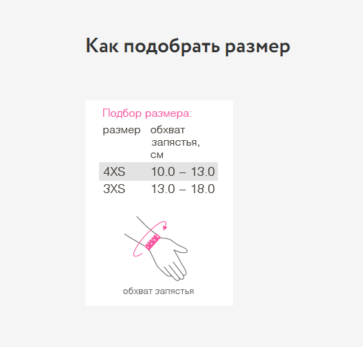 Бандаж лучезапястный LWR-601 дет Orto, сильная фиксация купить в OrtoMir24